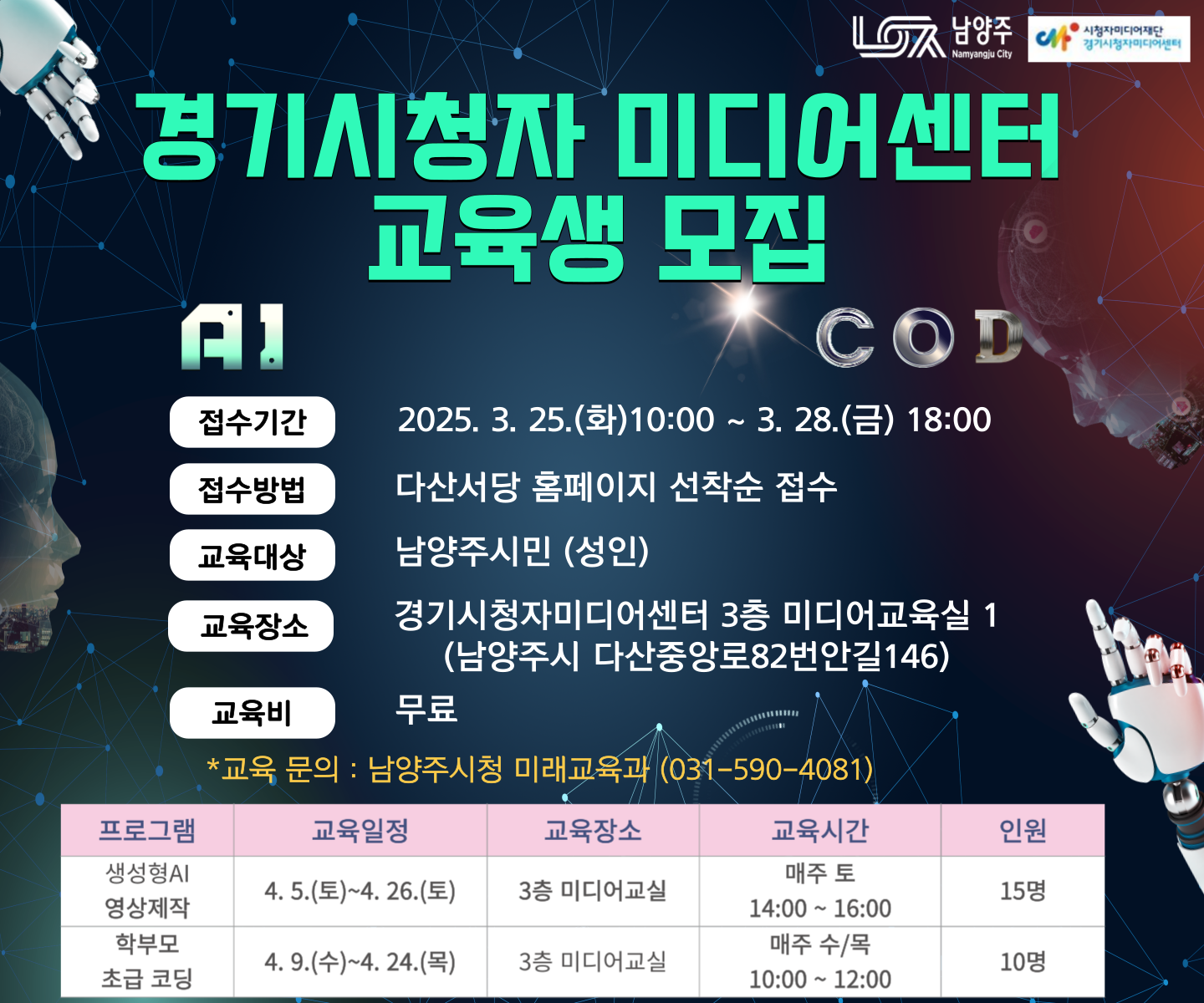 코딩