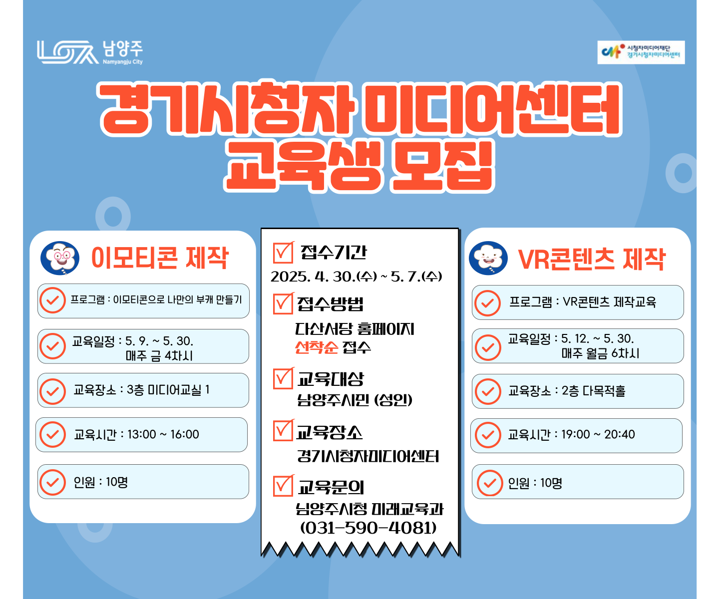 VR콘텐츠 제작하기