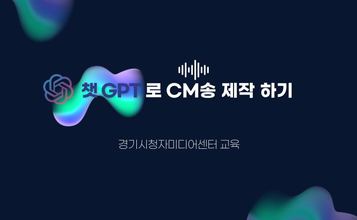 챗GPT