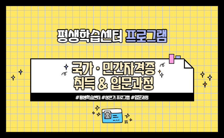 옷리폼전문가&여성복기능사(기초-자격증)