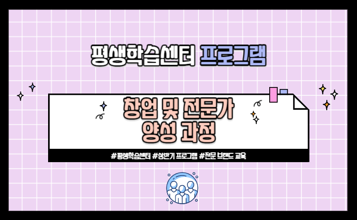 (단기)실버인지미술지도사(자격증)