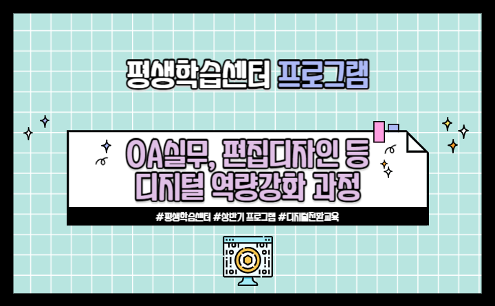 AI동영상제작편집(기초)